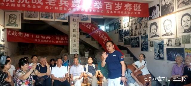 一堂生动的历史课:贵州各界人士走进杜宁抗战纪念馆