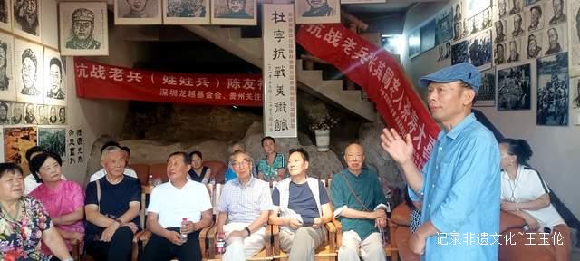 一堂生动的历史课:贵州各界人士走进杜宁抗战纪念馆