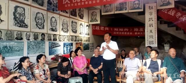 一堂生动的历史课:贵州各界人士走进杜宁抗战纪念馆