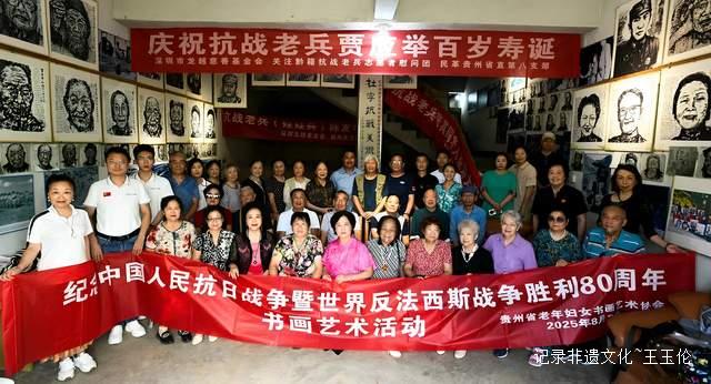 一堂生动的历史课:贵州各界人士走进杜宁抗战纪念馆