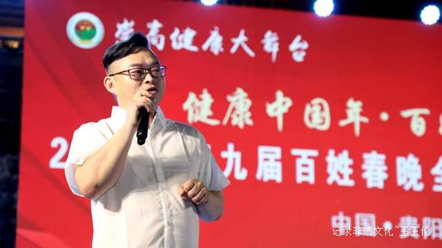 2026年第九届崇高健康大舞台百姓春晚海选正式启动