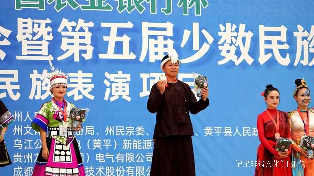 苗乡非遗文化绽放异彩 从江代表队载誉而归