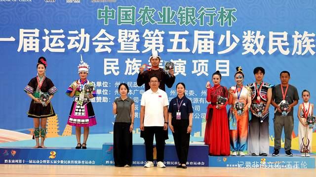 苗乡非遗文化绽放异彩 从江代表队载誉而归