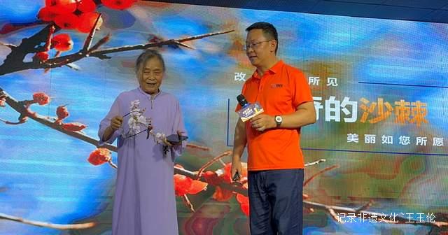 海之圣沙棘吗咔啤酒品鉴会——遵义地区的狂欢盛宴
