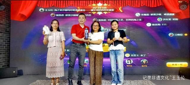 海之圣沙棘吗咔啤酒品鉴会——遵义地区的狂欢盛宴