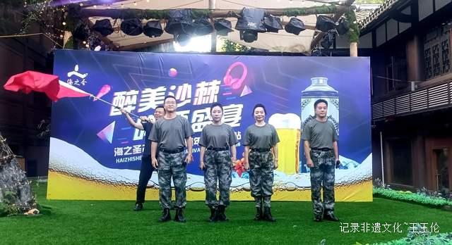 海之圣沙棘吗咔啤酒品鉴会——遵义地区的狂欢盛宴