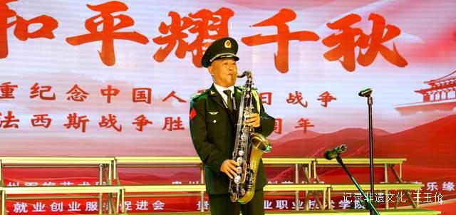 英雄赞歌响彻黔山 红色记忆永驻心间——贵州举办抗战胜利80周年纪念活动