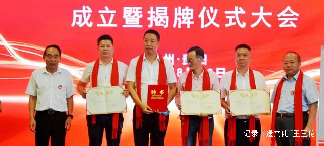 传承国学精髓:贵州未来研究会国学研究院揭牌仪式成功举办