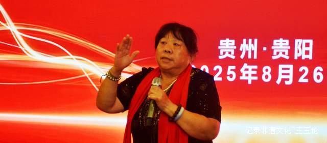 传承国学精髓:贵州未来研究会国学研究院揭牌仪式成功举办
