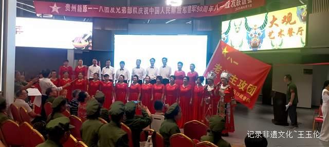 永不磨灭的番号：贵州原118团战友联谊会盛大举行 数百老兵共忆军旅岁月