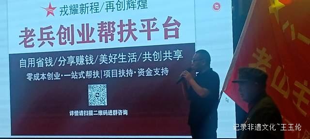 永不磨灭的番号：贵州原118团战友联谊会盛大举行 数百老兵共忆军旅岁月