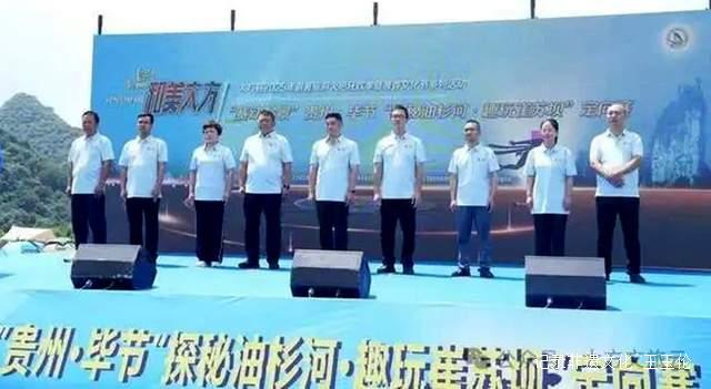 油杉河畔定向赛火热开赛 带你玩转贵州最美露营基地