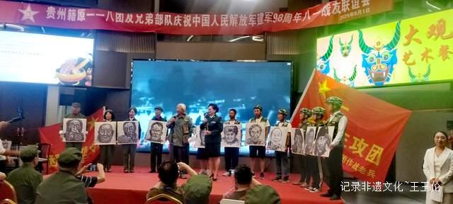 永不磨灭的番号：贵州原118团战友联谊会盛大举行 数百老兵共忆军旅岁月