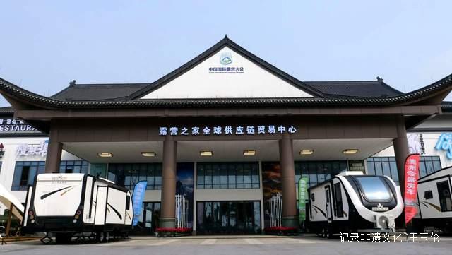 中成空间轻行者品牌与露营之家达成战略合作 共绘全球供应链新蓝图