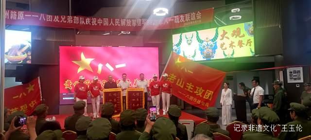 永不磨灭的番号：贵州原118团战友联谊会盛大举行 数百老兵共忆军旅岁月