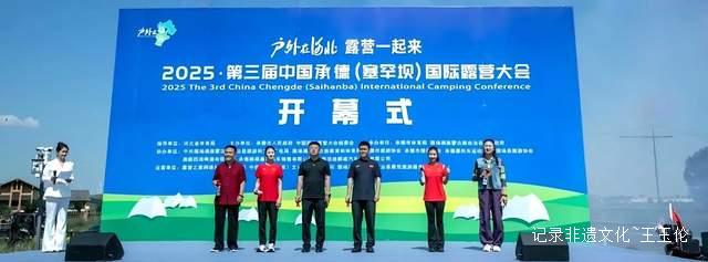 逃离城市喧嚣!第三届塞罕坝露营大会邀您体验草原机车狂欢