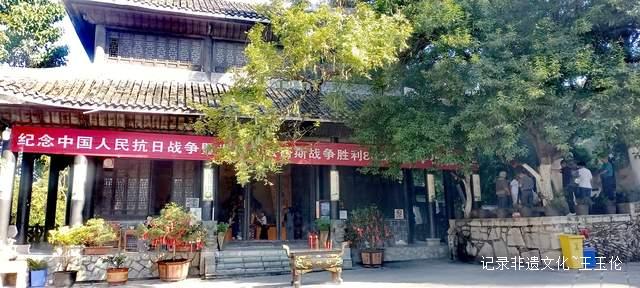 仙人洞道观钟鼓齐鸣：贵阳隆重纪念抗战胜利80周年