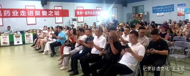 爱心汇聚，温暖传递——第十届中华慈善日盛典圆满落幕