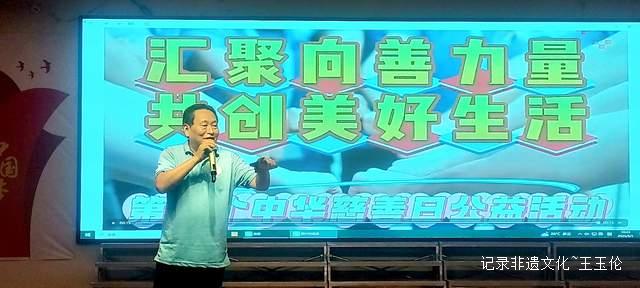 爱心汇聚，温暖传递——第十届中华慈善日盛典圆满落幕