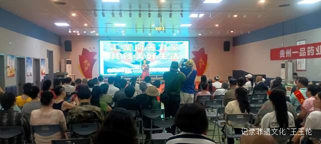 爱心汇聚,温暖传递——第十届中华慈善日盛典圆满落幕