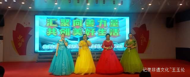 爱心汇聚，温暖传递——第十届中华慈善日盛典圆满落幕