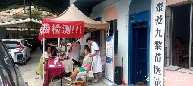 爱心汇聚，温暖传递——第十届中华慈善日盛典圆满落幕