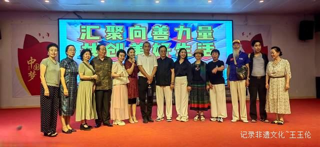 爱心汇聚，温暖传递——第十届中华慈善日盛典圆满落幕