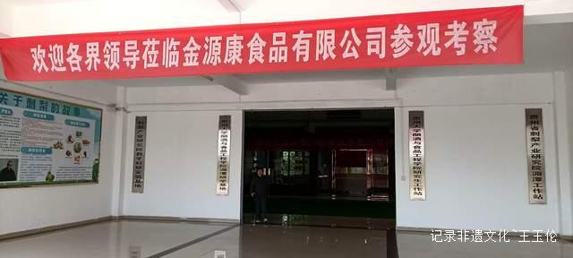 小刺梨大产业 看贵州湄潭如何打造”黄金产业链”