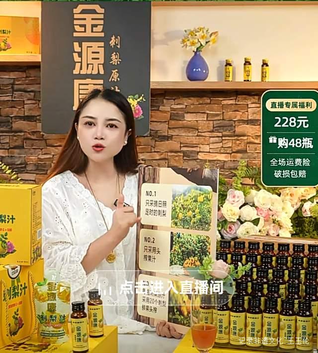 小刺梨大产业 看贵州湄潭如何打造”黄金产业链”