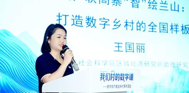 数字技术旋风席卷贵州乡村,村民拥抱智慧未来!