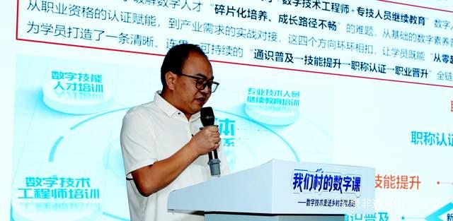 数字技术旋风席卷贵州乡村,村民拥抱智慧未来!