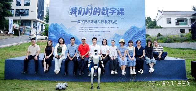 数字技术旋风席卷贵州乡村,村民拥抱智慧未来!