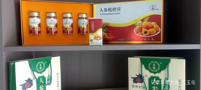 探秘贵州蒸耀食品：从开阳硒乡走向全国的健康膏方传奇！