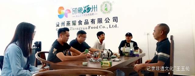 探秘贵州蒸耀食品：从开阳硒乡走向全国的健康膏方传奇！