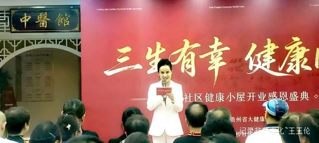 15分钟健康圈再升级！贵阳头桥社区健康小屋惊艳亮相