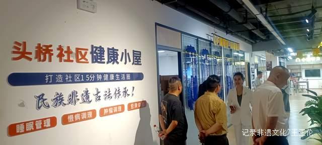 15分钟健康圈再升级！贵阳头桥社区健康小屋惊艳亮相