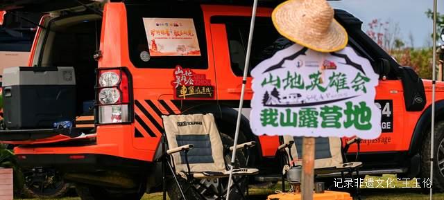 “时光的味道 速度的激情”2025贵州茅台15年陈酿品鉴暨路虎俱乐部拓展活动