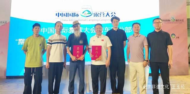 露营产业迎来重大升级!房车事业部与露营之家俱乐部达成战略合作