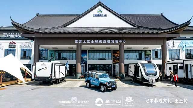 露营产业迎来重大升级!房车事业部与露营之家俱乐部达成战略合作