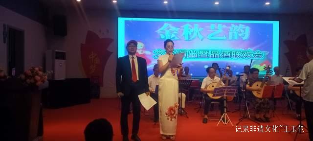 文艺与美酒的秋日私语:贵阳聚爱之城主题活动侧记