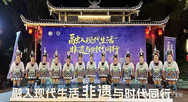 听侗歌赏银饰 中国非遗年会让世界看见从江之美