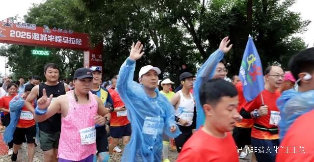 跑进潞城画卷:2025半马赛道串联八大文化地标