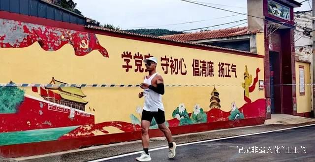 跑进潞城画卷:2025半马赛道串联八大文化地标