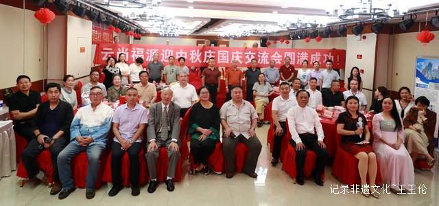 月下听琴·灯前品茗：云尚福源双节文化雅集