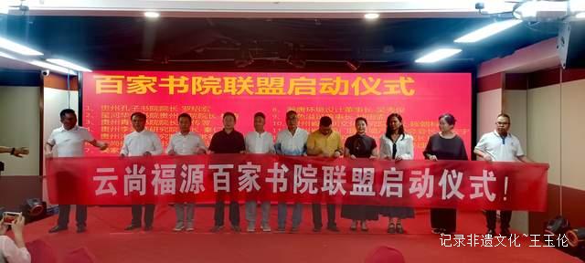 月下听琴·灯前品茗：云尚福源双节文化雅集