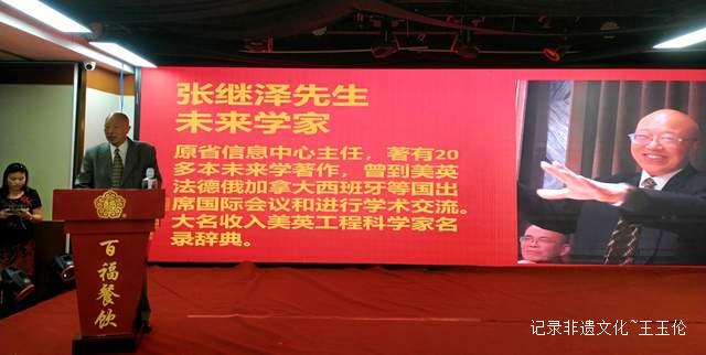 月下听琴·灯前品茗：云尚福源双节文化雅集