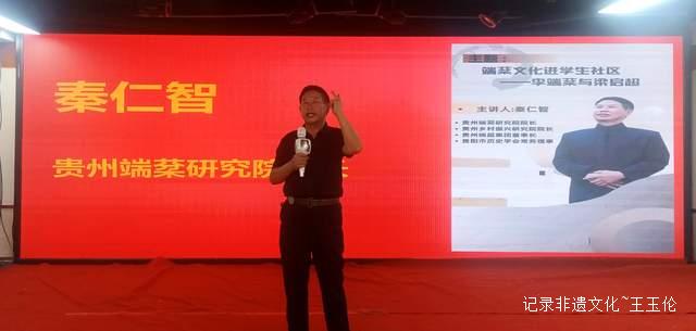 月下听琴·灯前品茗:云尚福源双节文化雅集