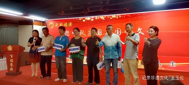 月下听琴·灯前品茗:云尚福源双节文化雅集