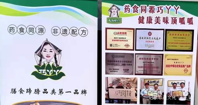 花溪公园新晋网红打卡点 巧丫丫将军门店签约仪式引关注