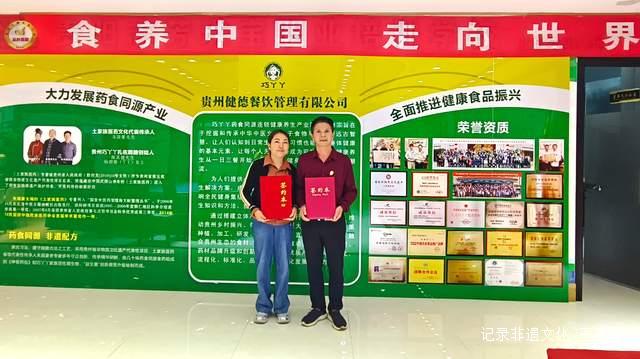 花溪公园新晋网红打卡点 巧丫丫将军门店签约仪式引关注